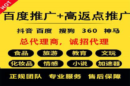 案例分享：SEM优化师如何提升广告转化率