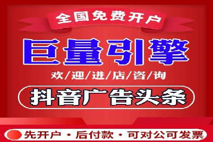 百度竞价广告策略分析及实战案例
