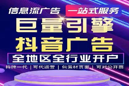 SEM主管案例：广告投放效果提升
