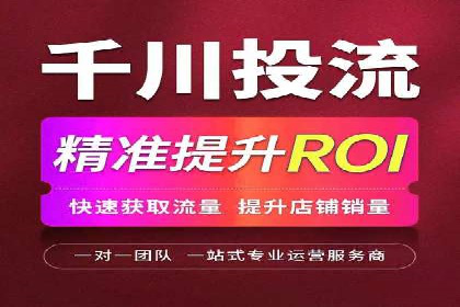 抖音信息流广告如何助力品牌快速崛起